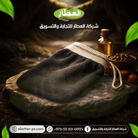 ليفة مغربية - شركة العطار للتجارة والتسويق - جنين - دوار يحيى عياش - برطعة الشرقية - وسط البلد