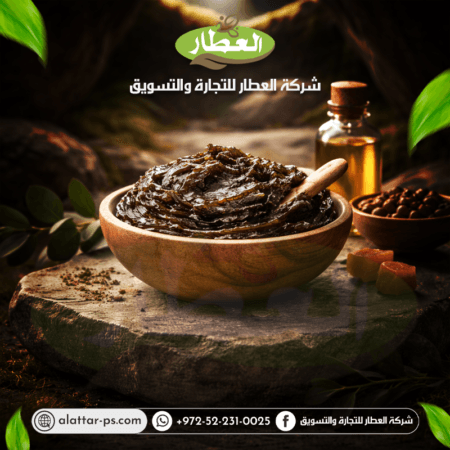 الصابون المغربي - شركة العطار للتجارة والتسويق - جنين - دوار يحيى عياش - برطعة الشرقية - وسط البلد
