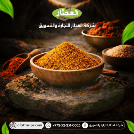 بهار كبسة - شركة العطار للتجارة والتسويق - جنين - دوار يحيى عياش - برطعة الشرقية - وسط البلد