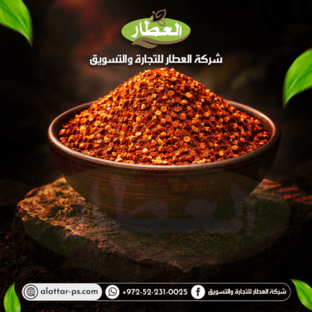بهار فيلادلفيا - شركة العطار للتجارة والتسويق - جنين - دوار يحيى عياش - برطعة الشرقية - وسط البلد